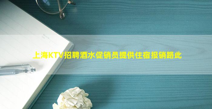 湘潭夜总会招聘