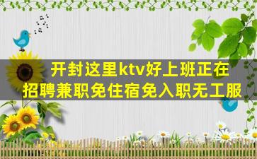 葫芦岛酒吧招聘